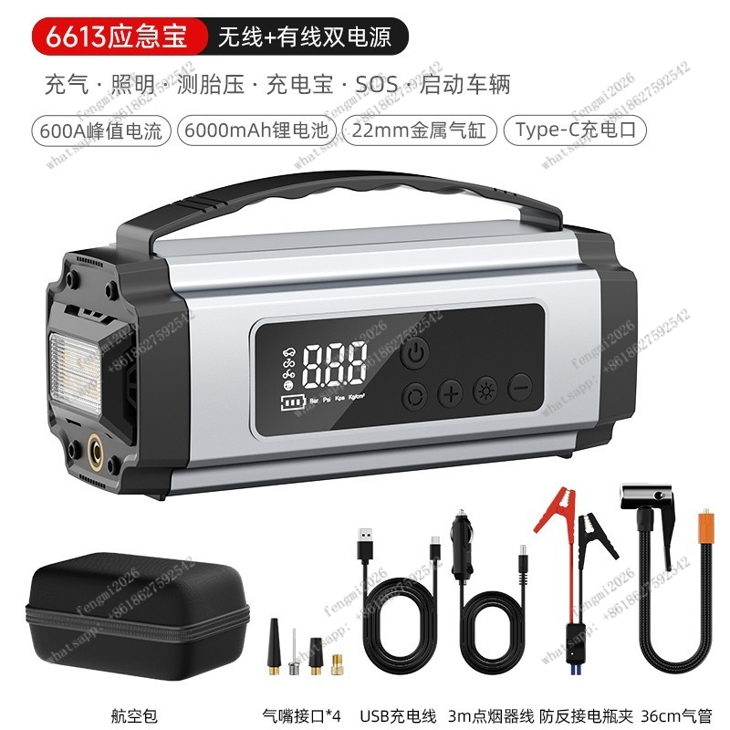 เครื่องสูบลมยางรถยนต์แบบพกพา พ - Car Portable Tire Inflator บทวิจารณ์และราคา