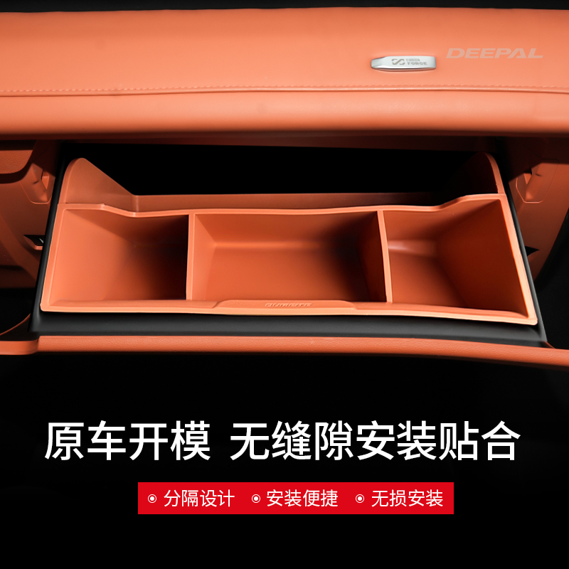 กล่องเก็บของด้านหน้าสำหรับผู้โ - Car Accessories In Store บทวิจารณ์และราคา