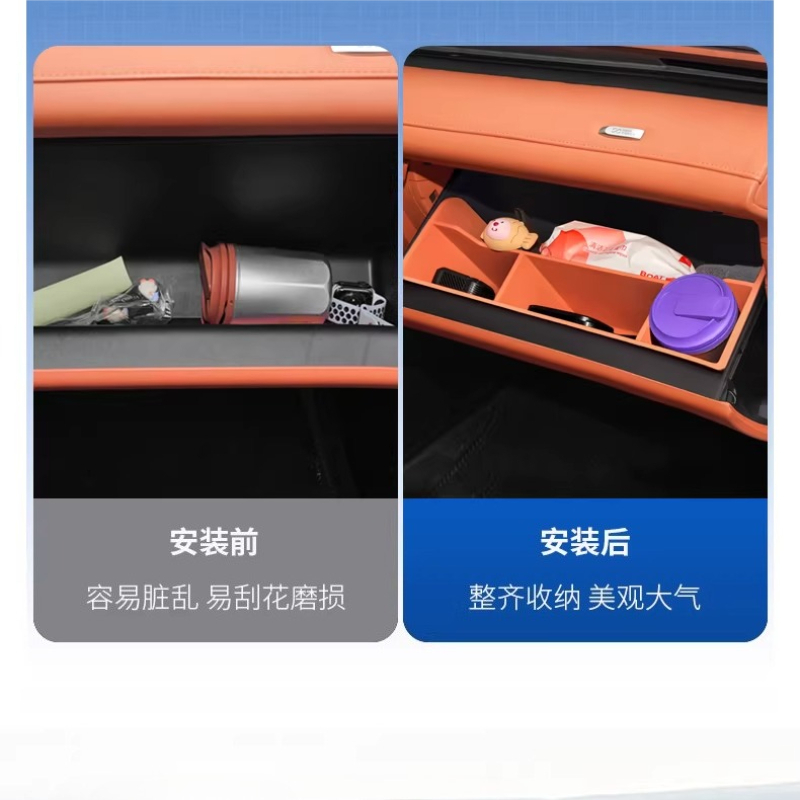 กล่องเก็บของด้านหน้าสำหรับผู้โ - Car Accessories In Store บทวิจารณ์และราคา